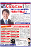 府政報告17号（2015年2月）